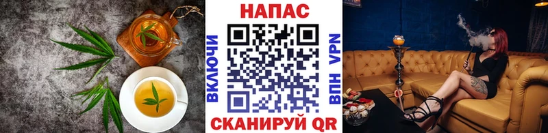 наркотики  Новый Оскол  Cannafood марихуана 