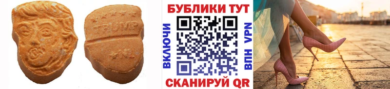 Ecstasy Дубай  Новый Оскол 
