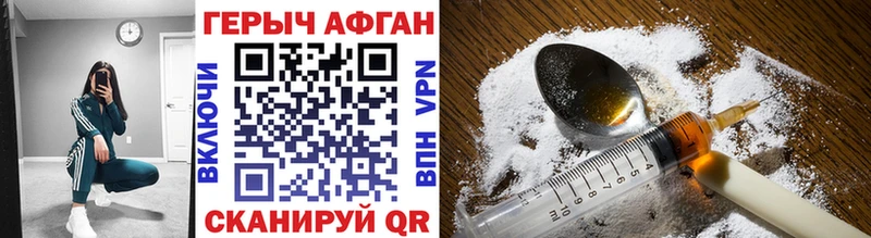 ГЕРОИН Heroin  ОМГ ОМГ онион  Новый Оскол  цены  