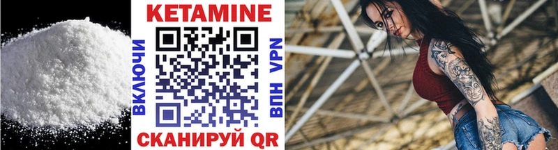 КЕТАМИН ketamine Новый Оскол