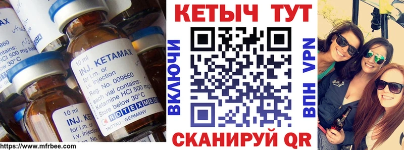КЕТАМИН ketamine  это наркотические препараты  Новый Оскол 