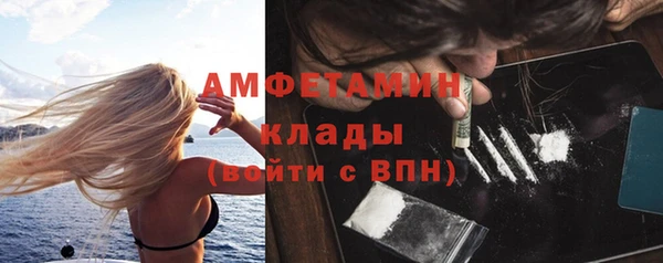 эйфоретик Нягань