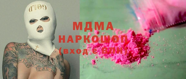 ГАЛЛЮЦИНОГЕННЫЕ ГРИБЫ Баксан