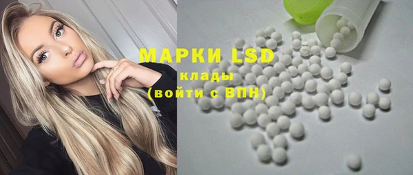 марихуана Балабаново
