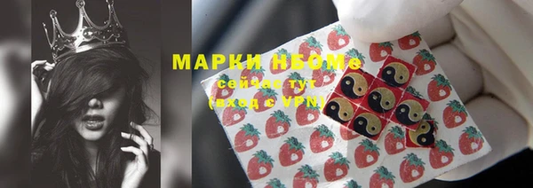марихуана Балабаново
