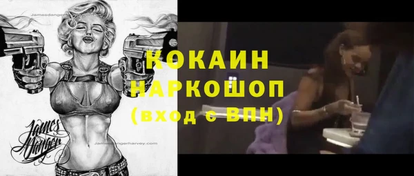 марихуана Балабаново