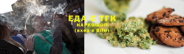 марихуана Балабаново