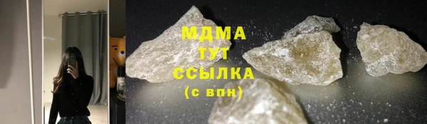 ГАЛЛЮЦИНОГЕННЫЕ ГРИБЫ Баксан
