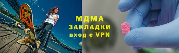 ГАЛЛЮЦИНОГЕННЫЕ ГРИБЫ Баксан