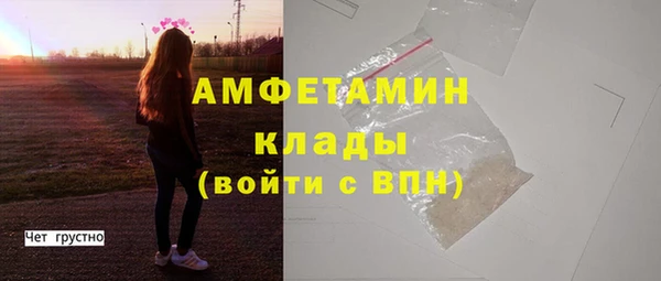 марихуана Балабаново