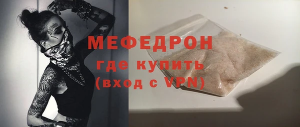 марихуана Балабаново