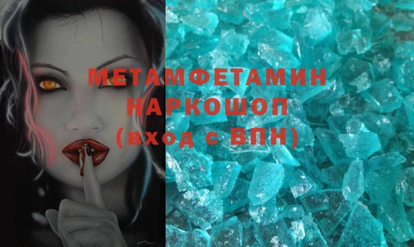 ГАЛЛЮЦИНОГЕННЫЕ ГРИБЫ Баксан