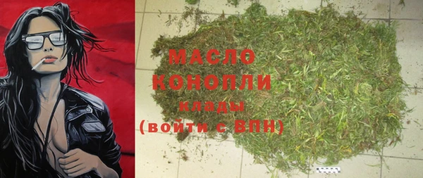 марихуана Балабаново