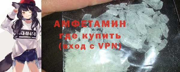 ГАЛЛЮЦИНОГЕННЫЕ ГРИБЫ Баксан