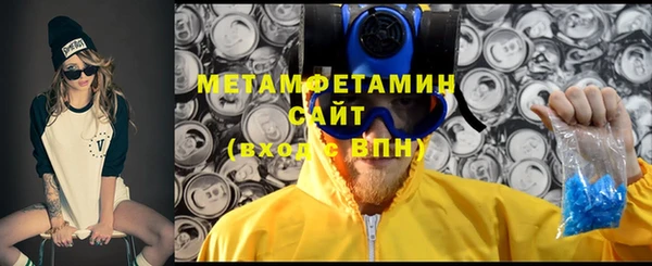 марихуана Балабаново