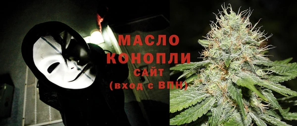 марихуана Балабаново