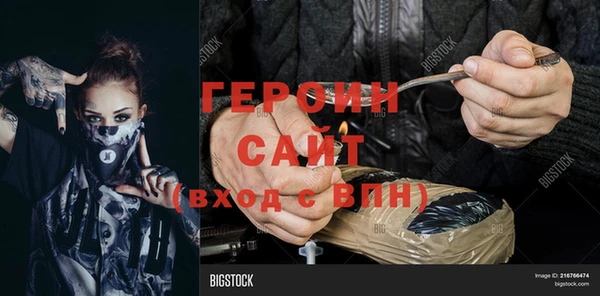 марихуана Балабаново