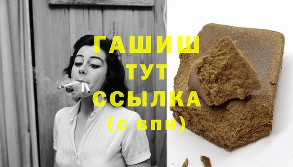 ГАЛЛЮЦИНОГЕННЫЕ ГРИБЫ Баксан