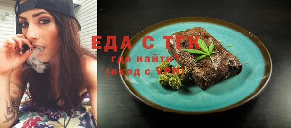 ГАЛЛЮЦИНОГЕННЫЕ ГРИБЫ Баксан