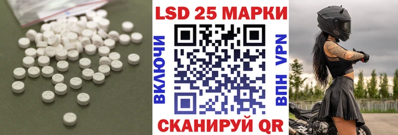 LSD-25 экстази ecstasy  Новый Оскол 