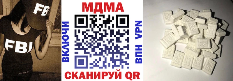 hydra ONION Новый Оскол МДМА молли