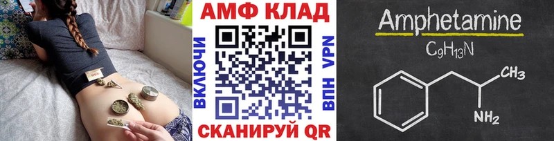 наркошоп  Новый Оскол  OMG ТОР  МЕТАМФЕТАМИН Декстрометамфетамин 99.9% 