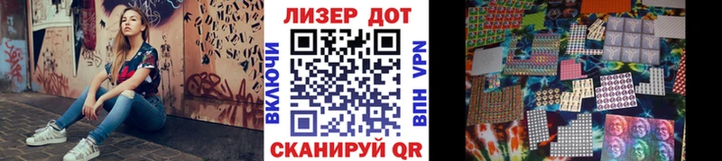 цены наркотик  Новый Оскол  Марки NBOMe 1500мкг 