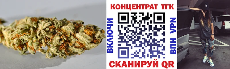 blacksprut рабочий сайт  Новый Оскол  ТГК THC oil  как найти закладки 